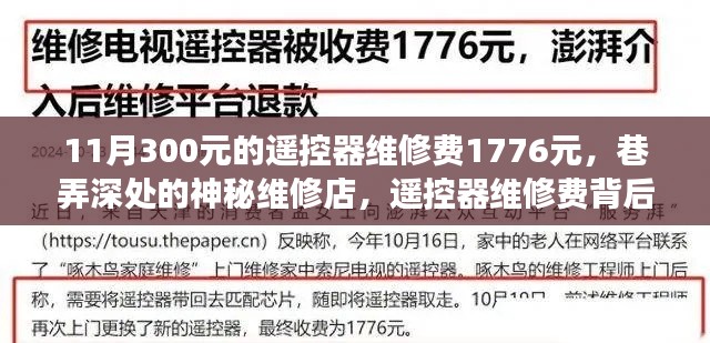 第1546页