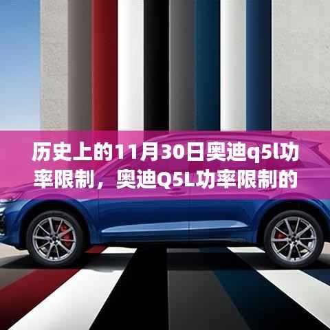 通宵达旦 第5页