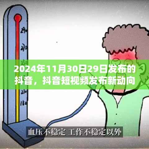 第2968页
