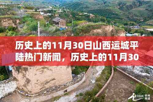 媒体报道 第531页