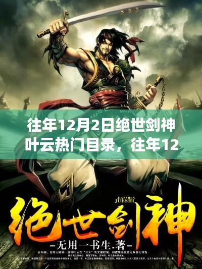 成功案例 第419页