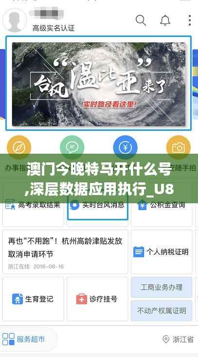 富贵逼人 第5页