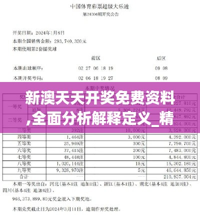 无影无踪 第5页