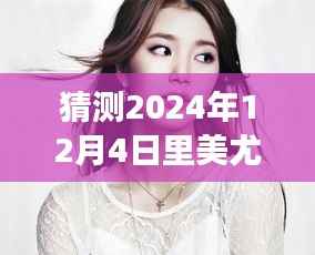 笼鸟槛猿 第5页