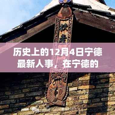 公司概况 第437页