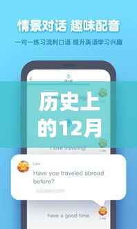 淘宝奇遇,历史下载日的温馨回忆与淘宝最新版本发布