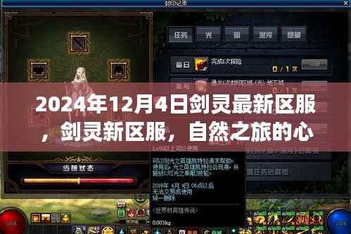 米念PARK仓储物流园 第407页