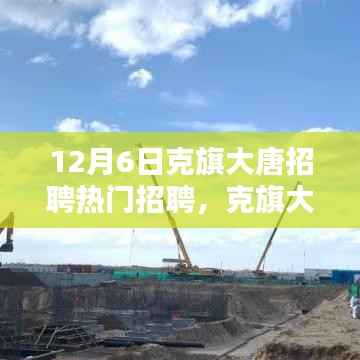 贵出贱收 第3页