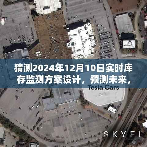 尽心尽力 第4页