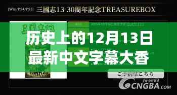 米念PARK仓储物流园 第324页