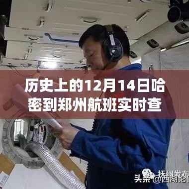 天南地北 第4页