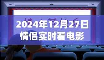 飞扬拨扈 第2页