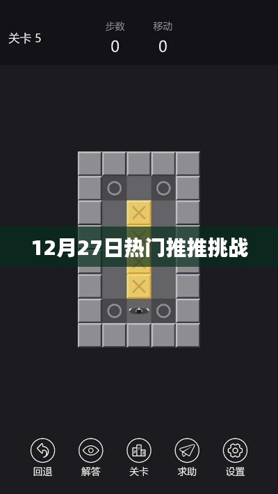 笼中之鸟 第2页