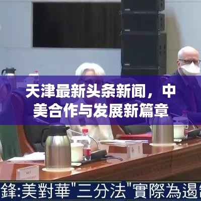 贵出贱收 第2页