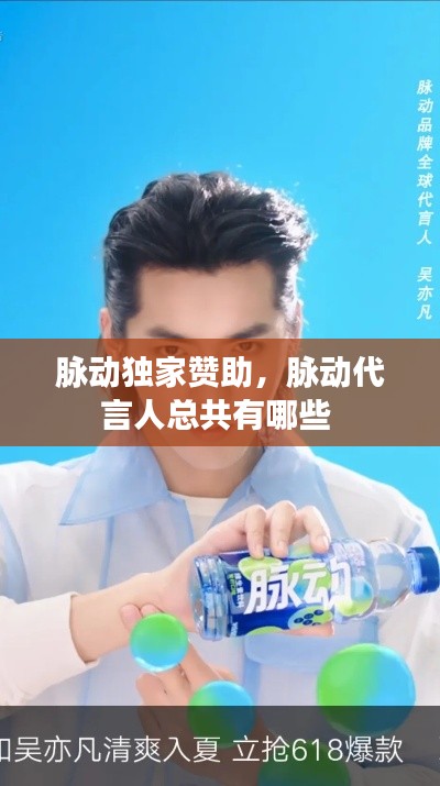 鸟入樊笼 第3页