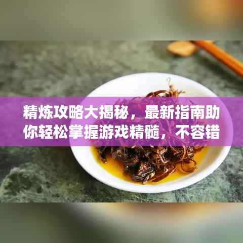 蛙鸣蚓叫 第2页