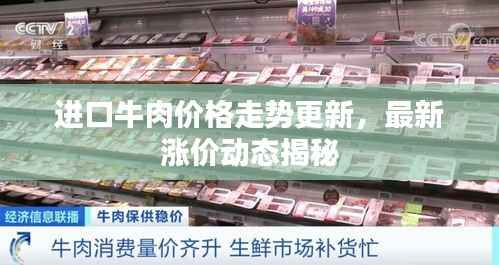 米念PARK仓储物流园 第148页