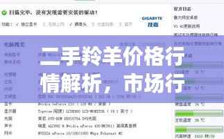 虫言鸟迹 第2页